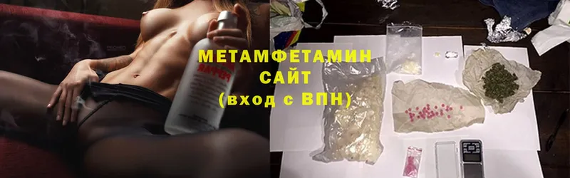 ОМГ ОМГ сайт  Дегтярск  МЕТАМФЕТАМИН Methamphetamine 